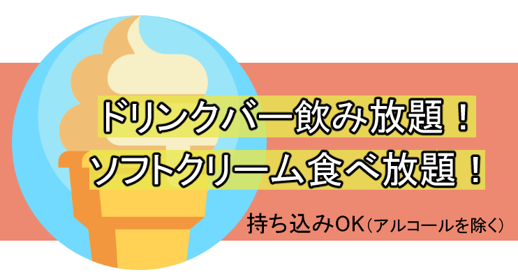 カラオケミュージック二俣川店 | カラオケミュージック