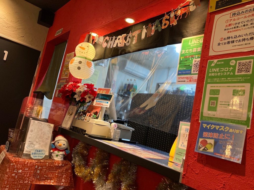 カラオケミュージック二俣川店 | カラオケミュージック